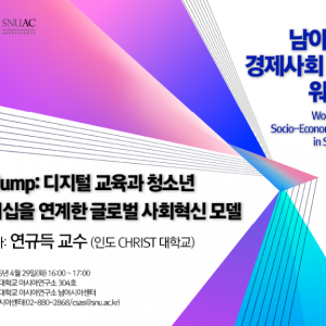 250429_poster-768x576