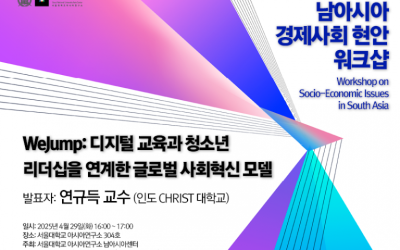 250429_poster-768x576