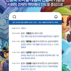 250522_poster-2