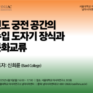 250609_poster (2)