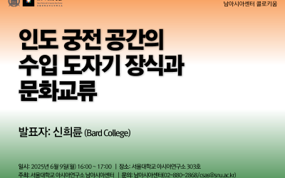 250609_poster (2)
