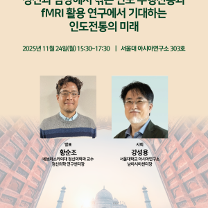 11.24 워크숍 포스터 11.24 워크숍 포스터