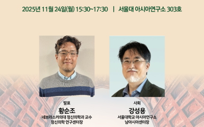 11.24 워크숍 포스터 11.24 워크숍 포스터