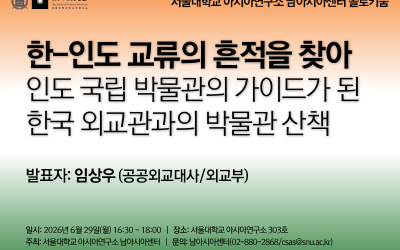 260629_poster